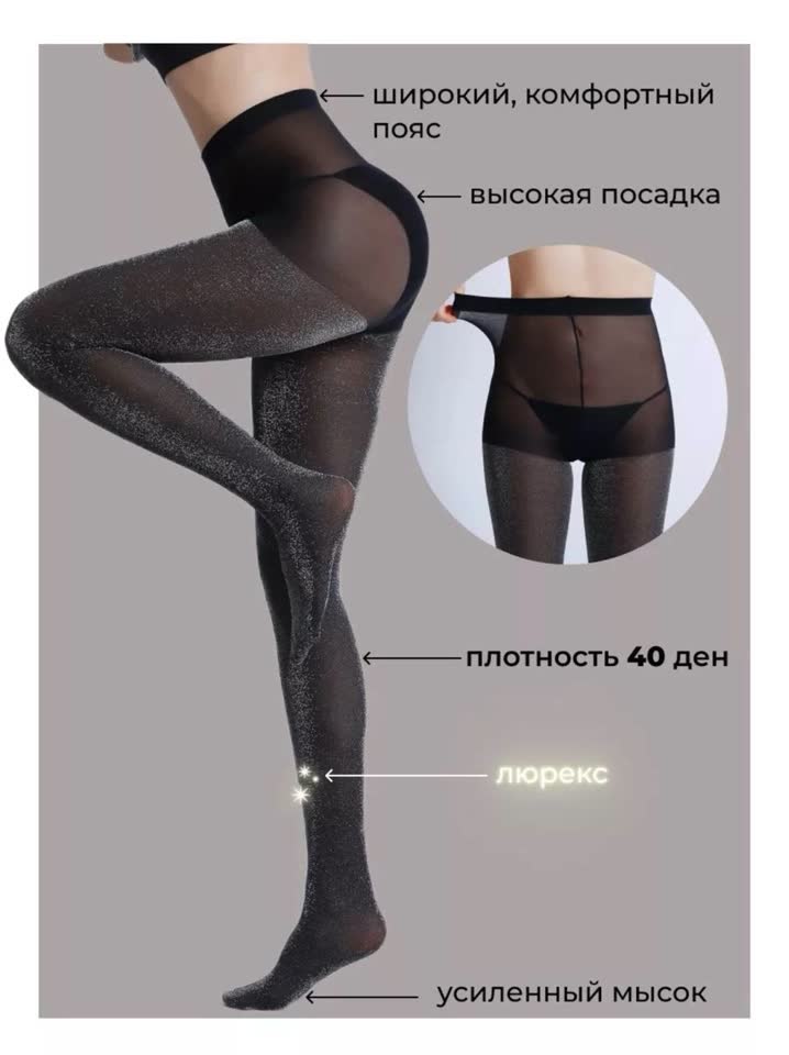 Продам нижнее белье