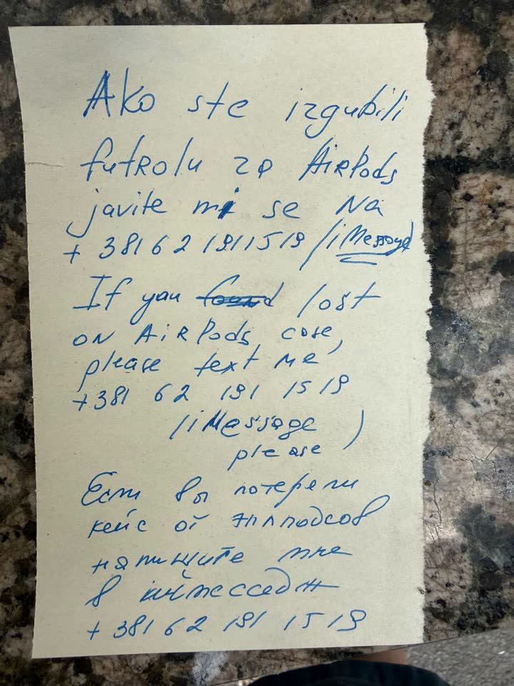 На Врачаре увидели объявление