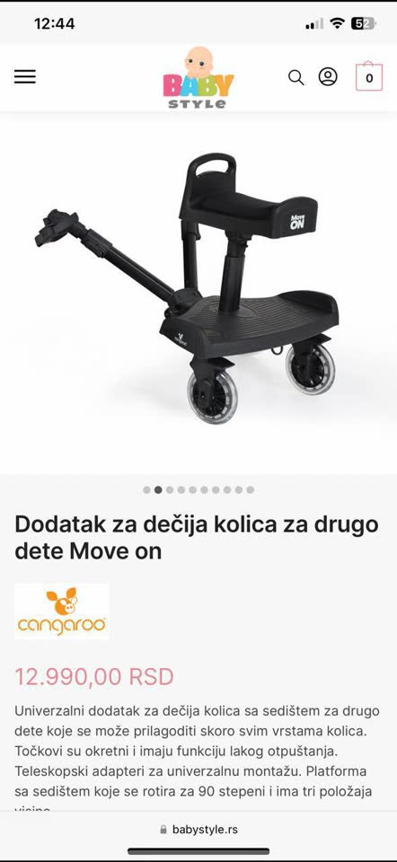 Подножка с сидением для второго ребенка. Универсальный крепеж, можно присоединить к любой ко