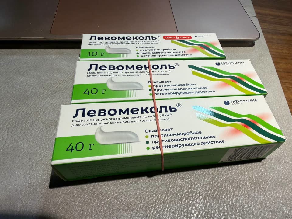 Neotvoren Levomekol