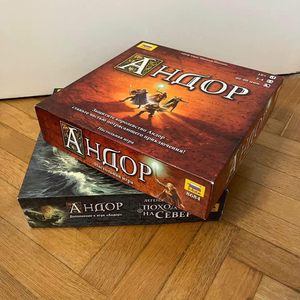 Društvene igre: Andor, Sherlock Holmes Consulting Detective, Codenames Duet