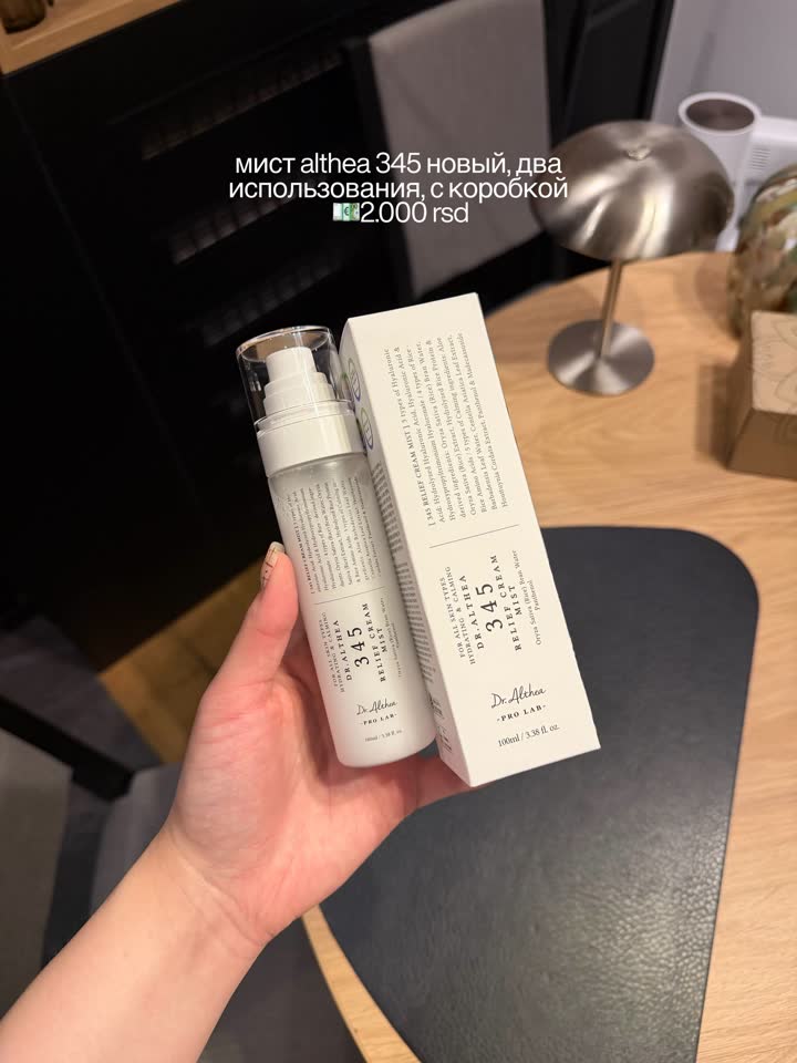 мист для лица althea