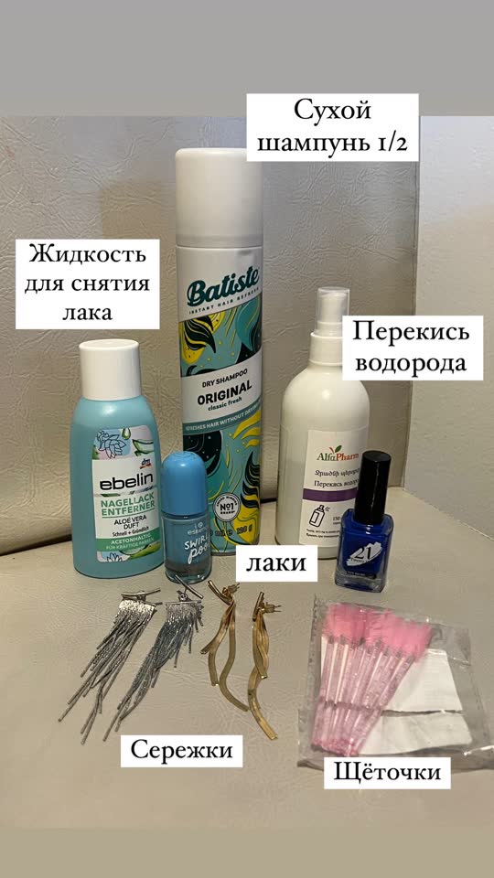 Poklanjam kozmetiku i aksesoare 3-4. juna