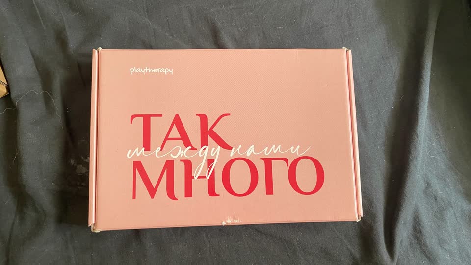 Игра для пары «Так много между нами»