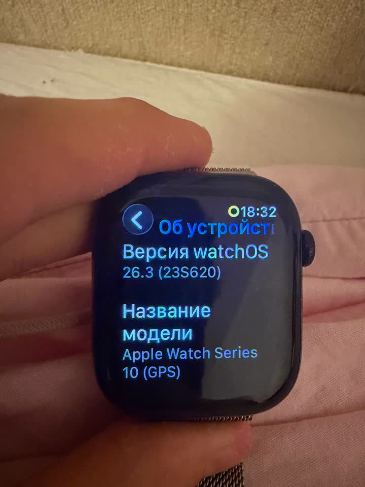 Prodajem Apple Watch 10