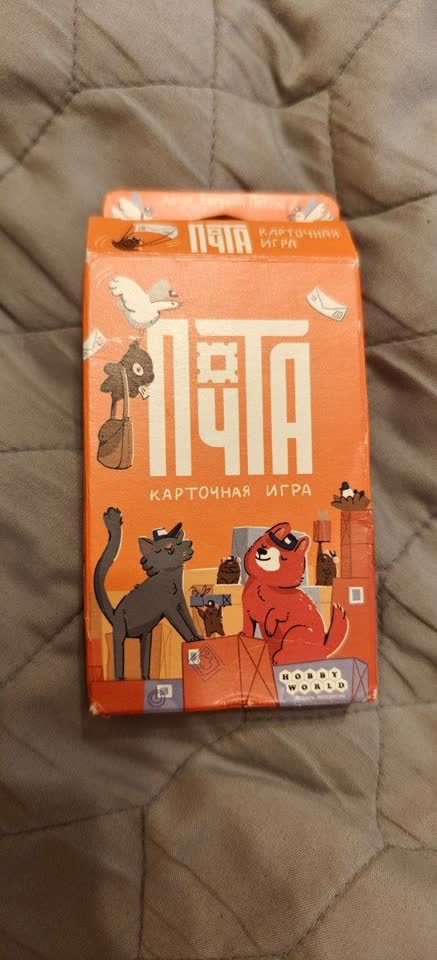 Карточная настольная игра