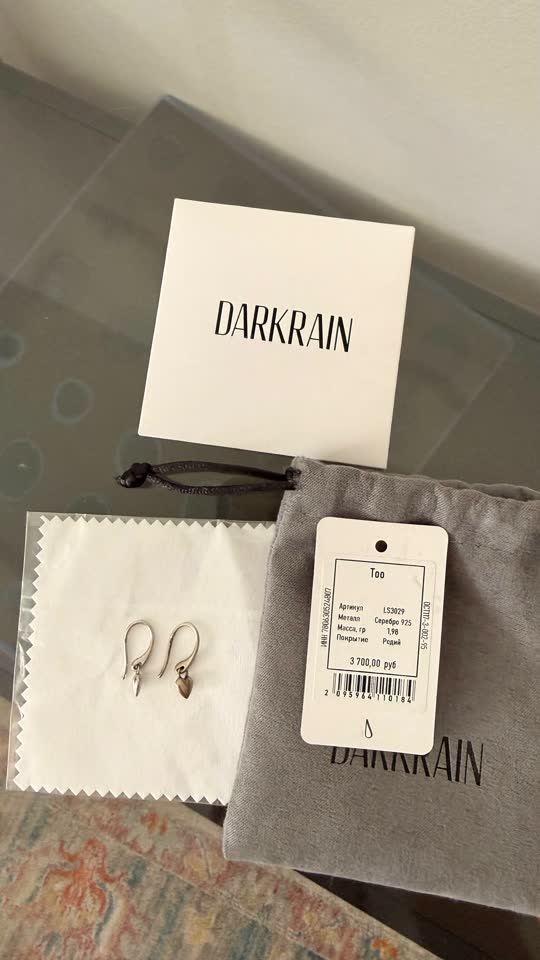 Серебряные серьги darkrain