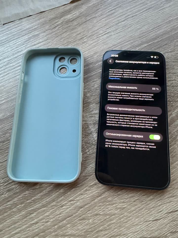 IPhone 13 128 GB