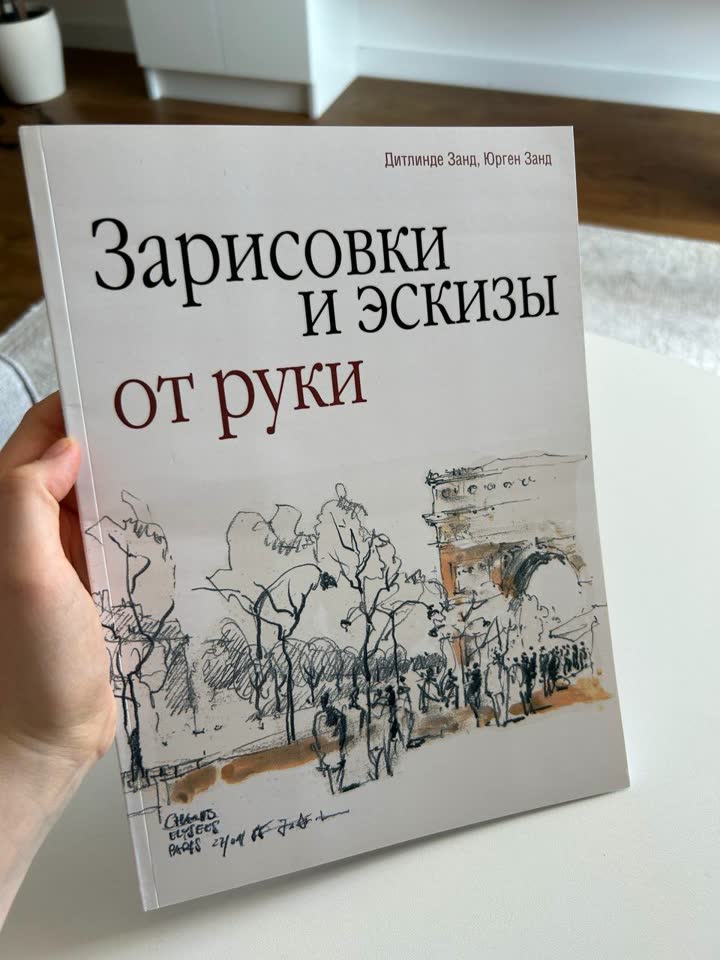 Книга новая