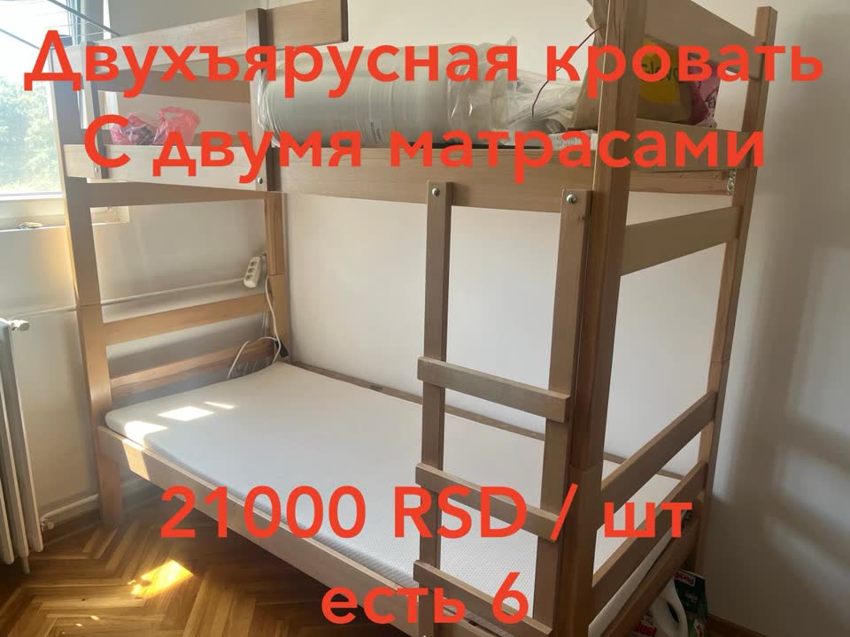 Продаются мебель и бытовая техника