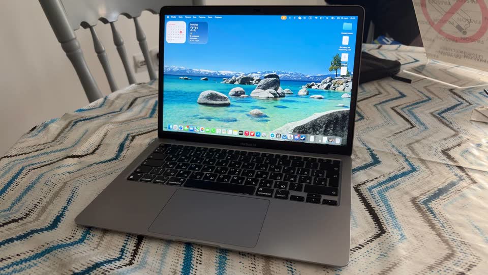 MacBook Air 13 M1