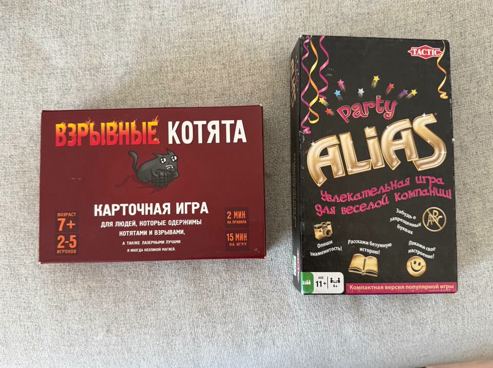 Настолки