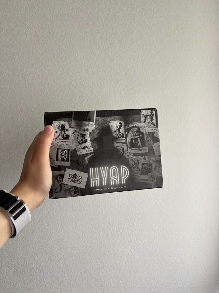 Društvena igra Noir