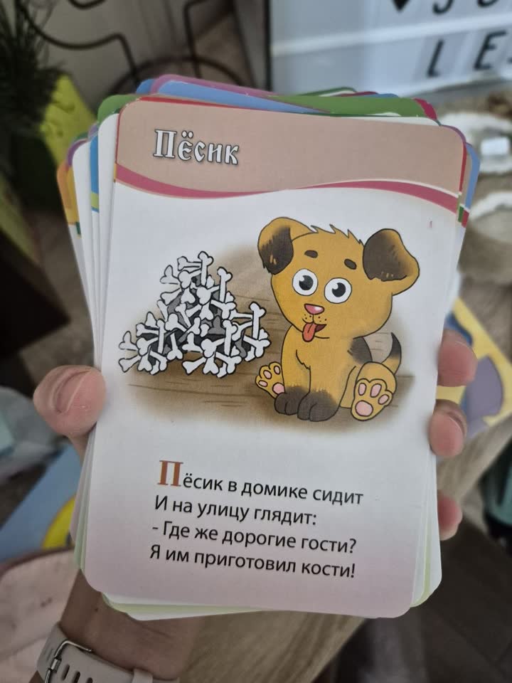 Set kartica sa pesmama