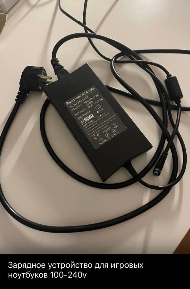 Punjač za gejmerske laptope 100-240v, punjač 2500 rsd