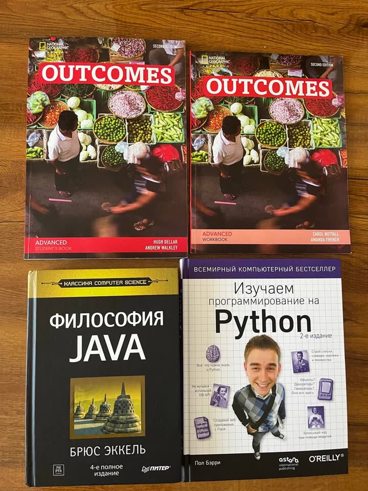 Prodajem udžbenike