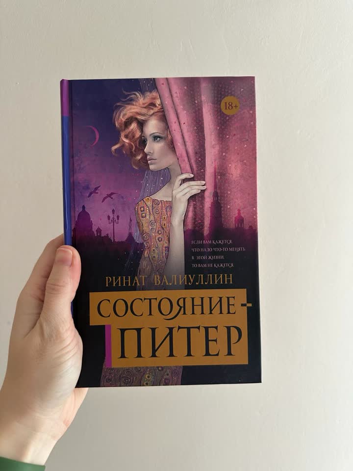 Книги в отличном состоянии
