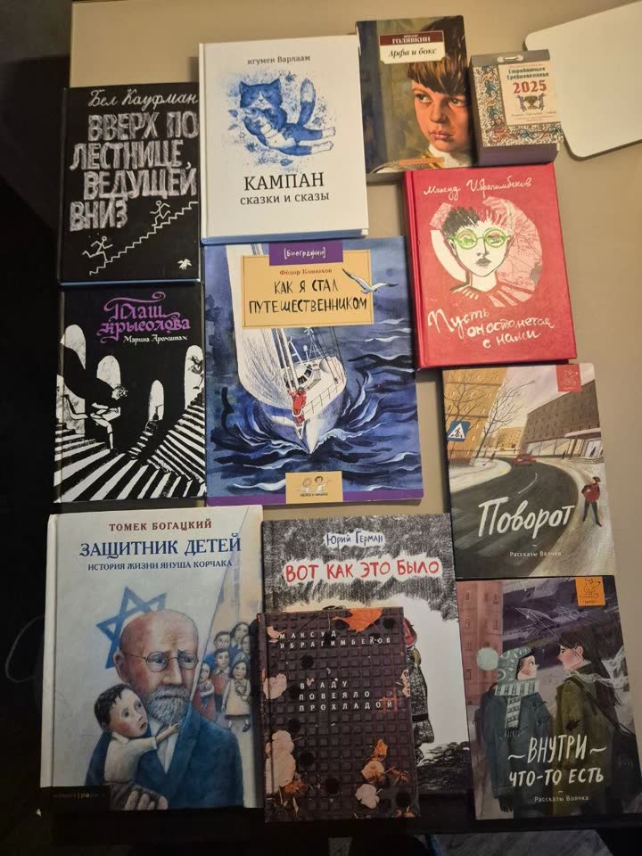 Prodajem knjige iz lične biblioteke