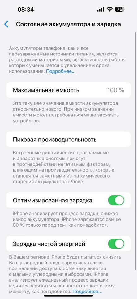 Продам белый iPhone 14 Pro Max