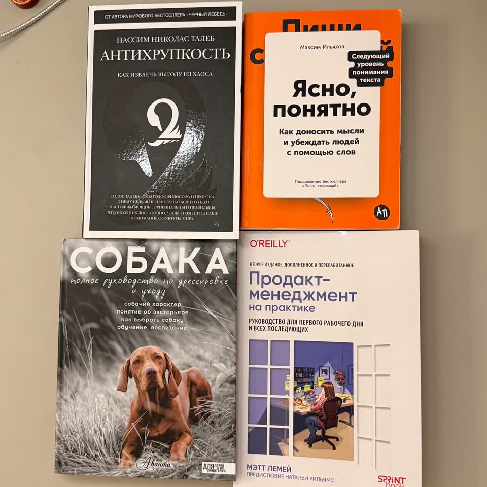 Продаю книги в отличном состоянии