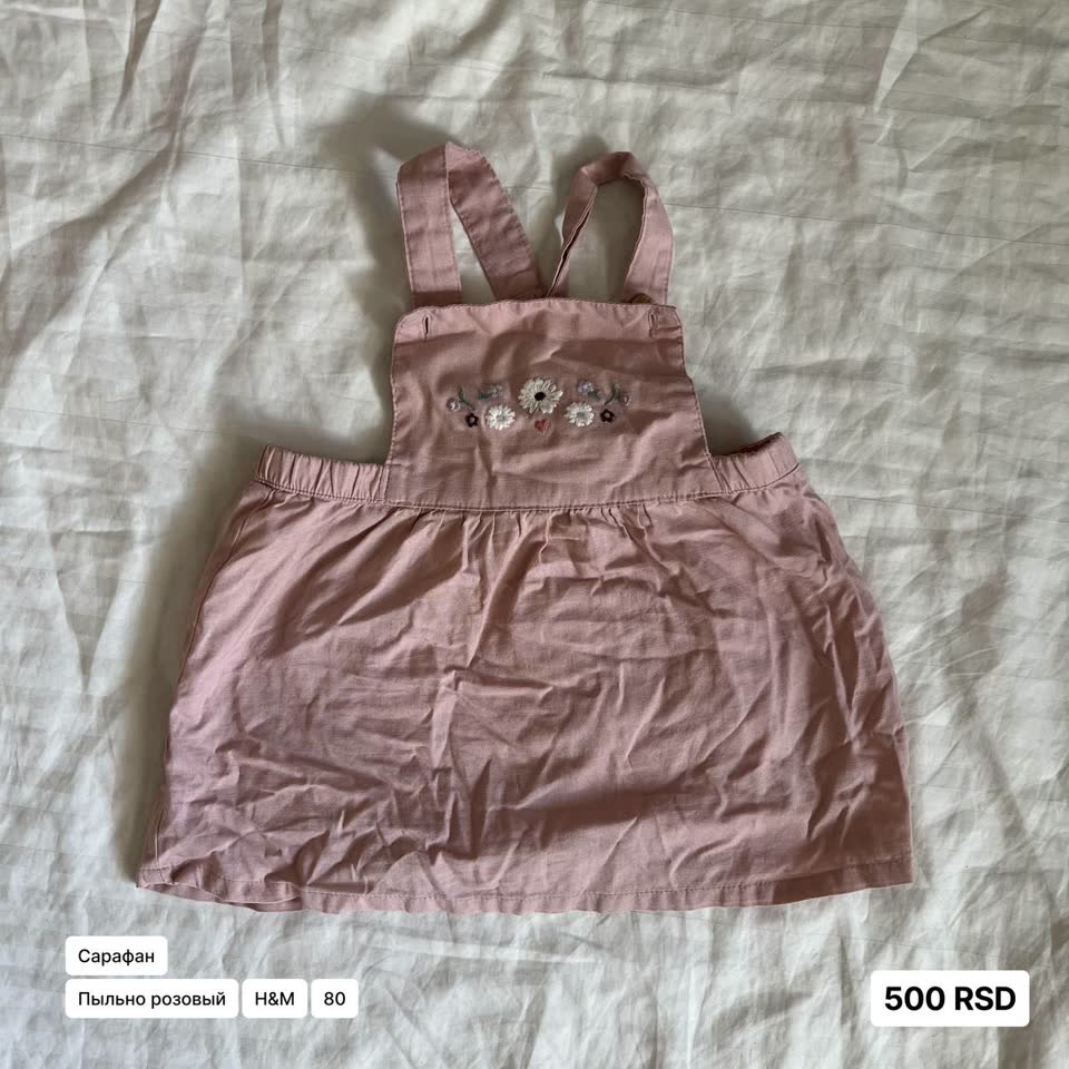Sundress H&M, veličina 80