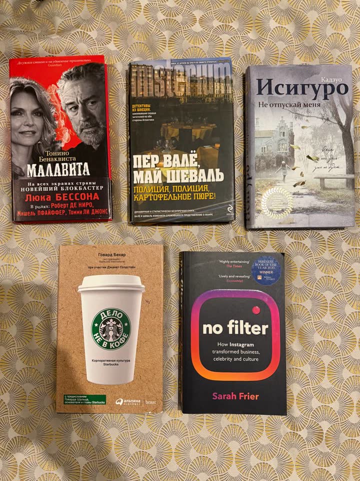 Книги в Белграде, Врачар