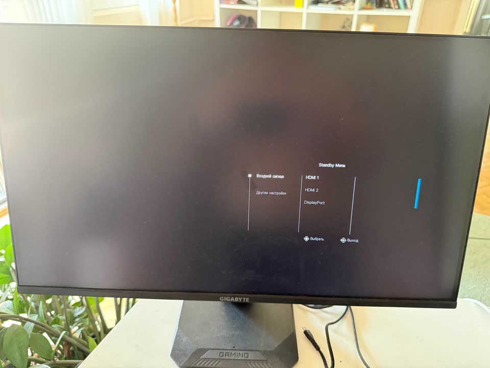Продам игровой монитор Gigabyte GS25F2
