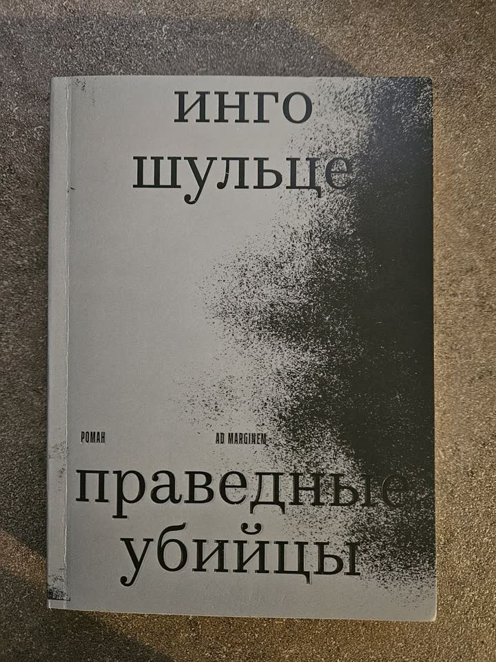 Книга в идеальном состоянии