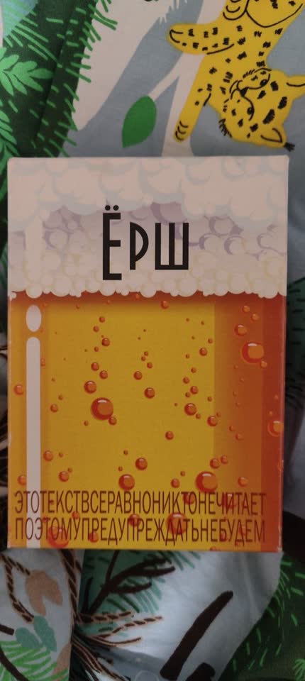 Rasprodaja društvenih igara
