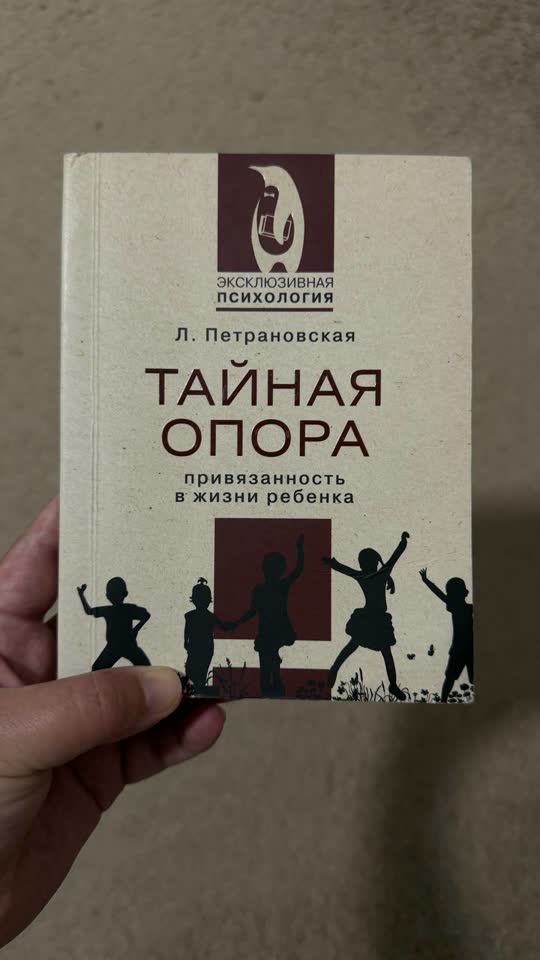 Knjige na prodaju
