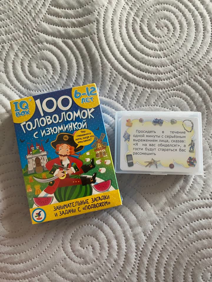 Mozgalice i zadaci
