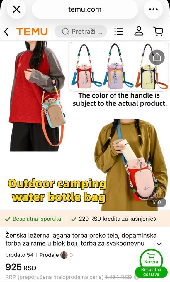 Сумка