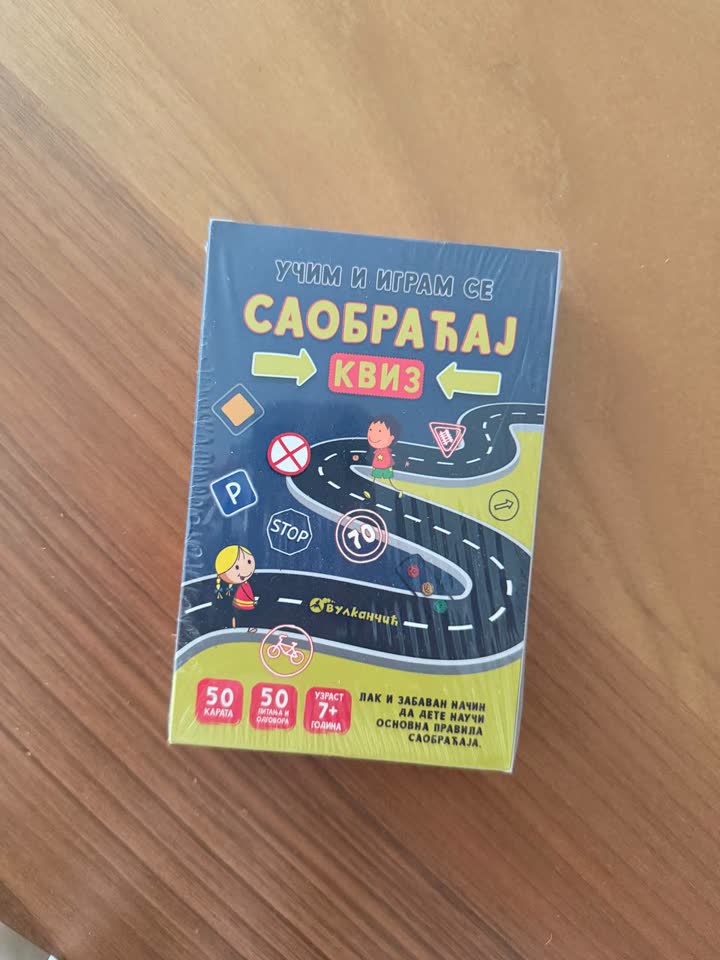 Rezervacija