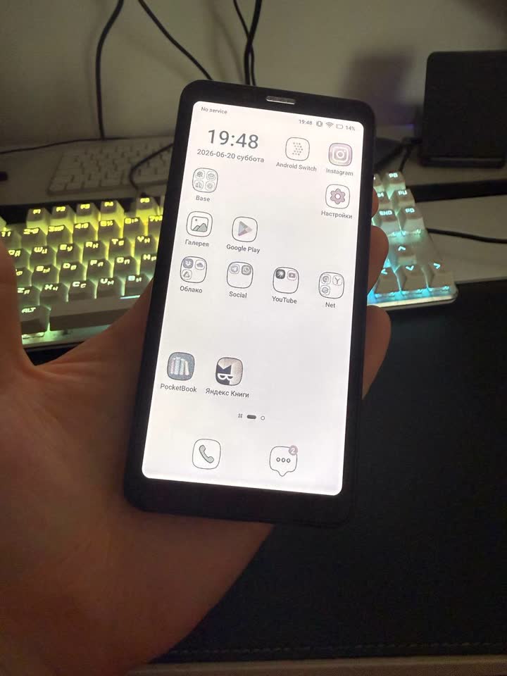 Bigme HiBreak Color 6/128 GB