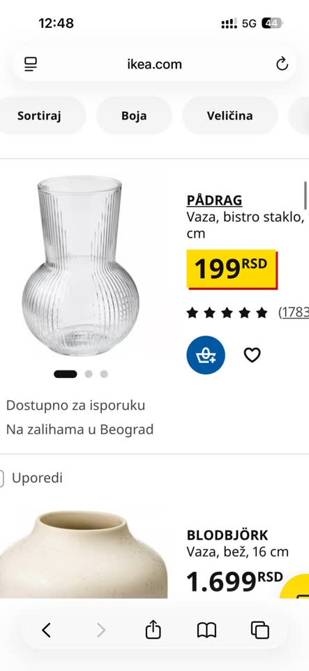 2 вазы IKEA, 2 кружки IKEA, кувшин