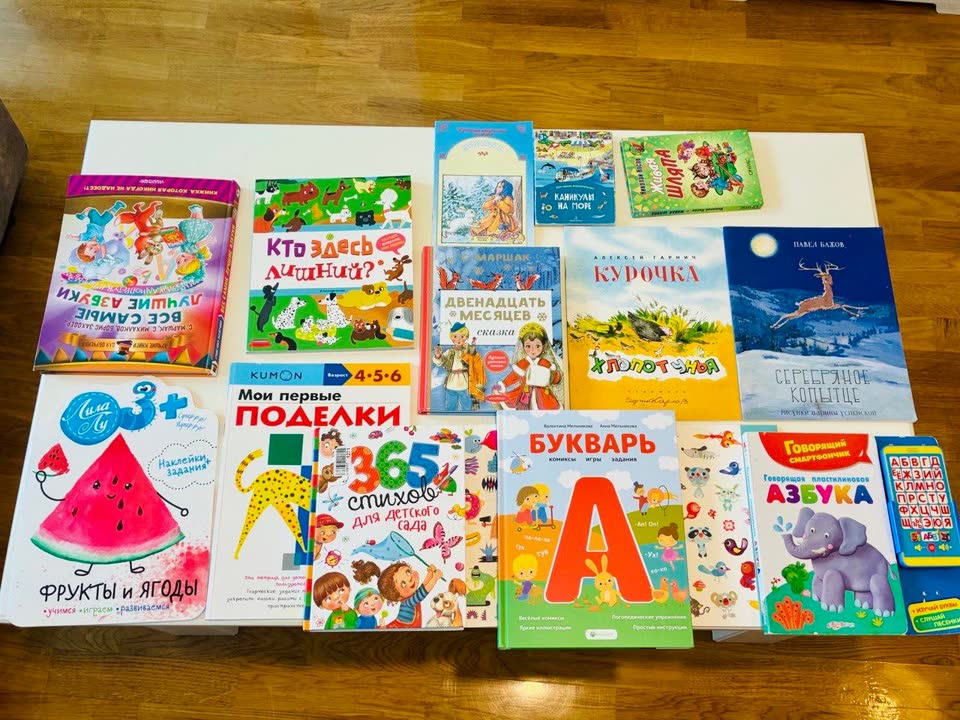 Книги для детей 3-5 лет