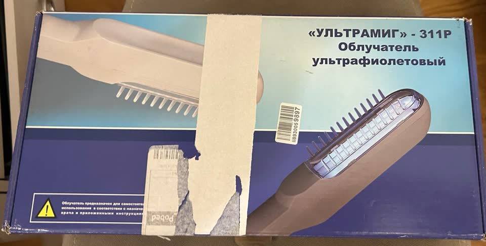 Продаю медицинский прибор для домашнего использования УФ-облучатель «Ультрамиг-311Р»