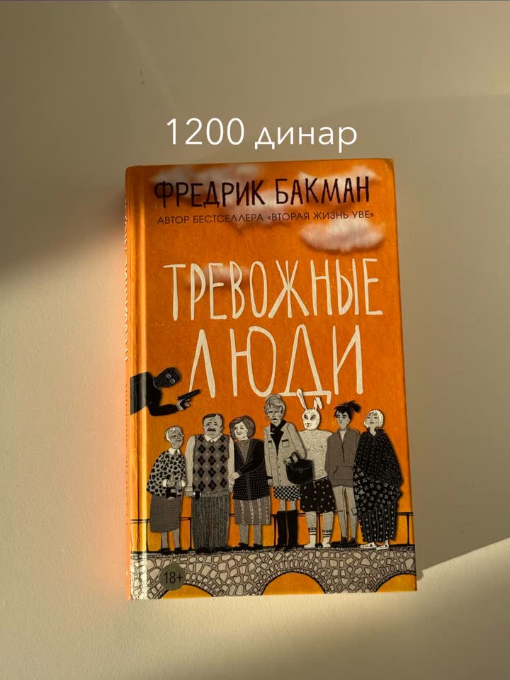 Продажа книг