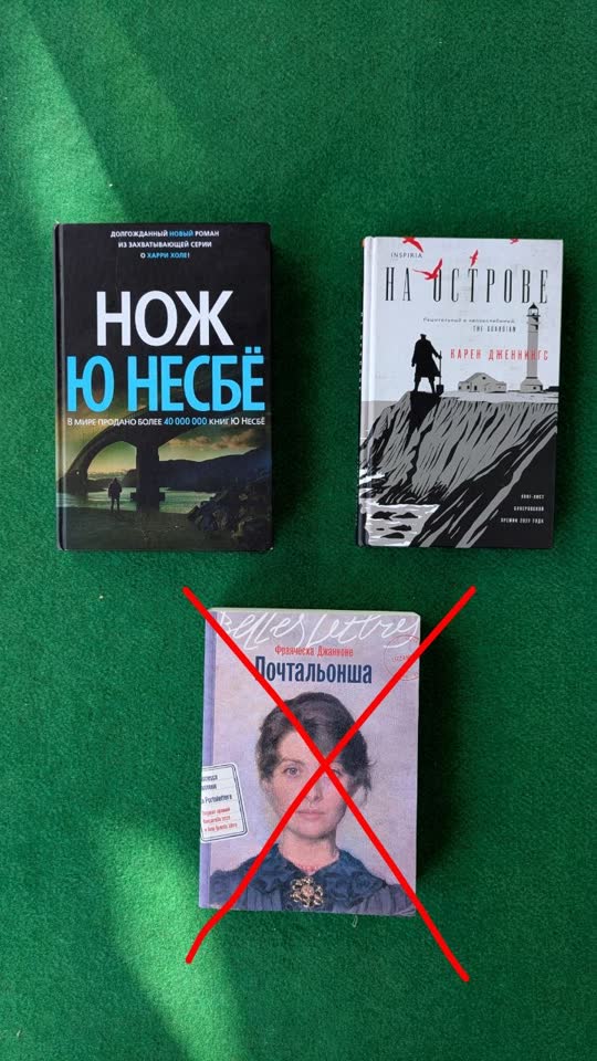 Романы на русском: