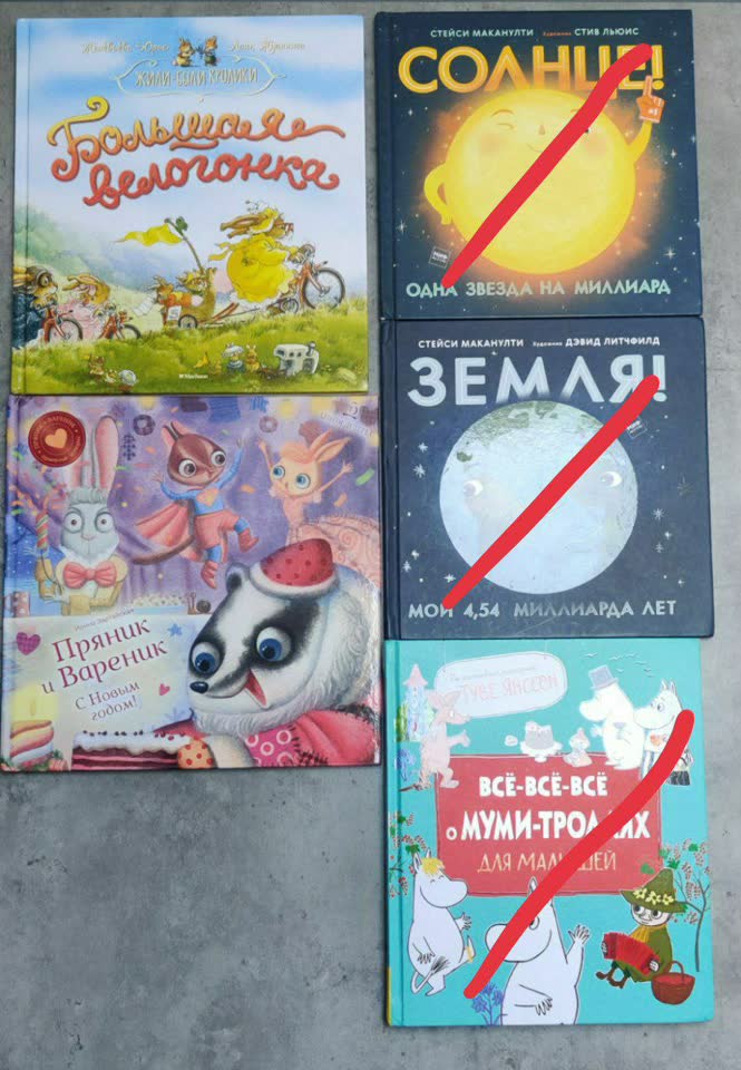 Игрушки машинки
