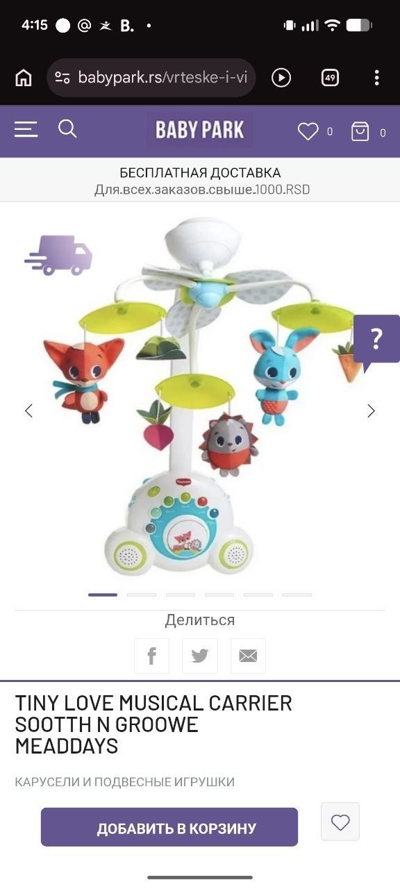 Mobil Tiny Love sa muzikom i igračka Tiny Love za kolica ili krevetac
