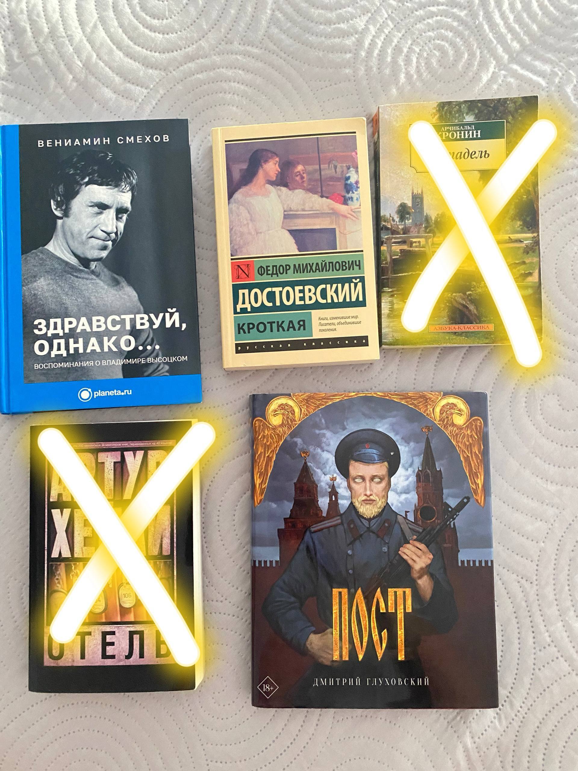 Книги в идеальном состоянии
