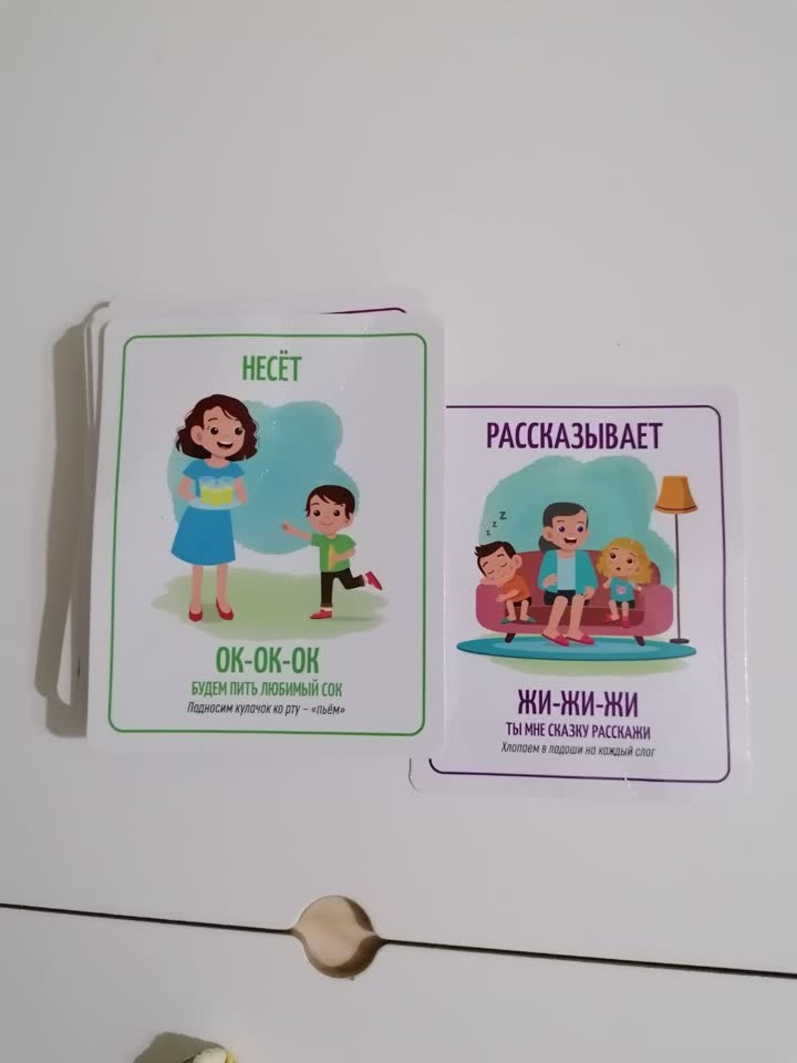 Карточки с глаголами, Набор по изучению цветов, Набор магнитного конструктора