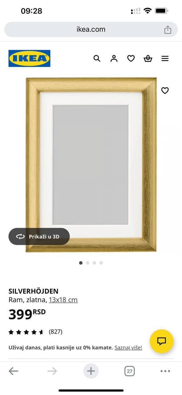 Рамка Икея