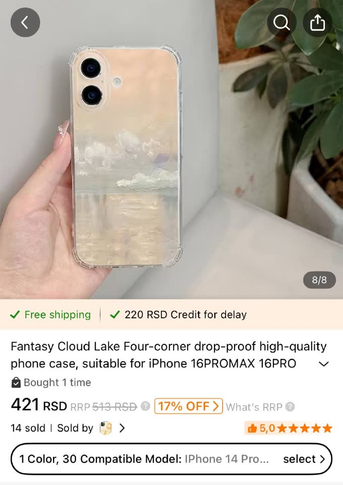 Новый чехол на iPhone 14 Plus