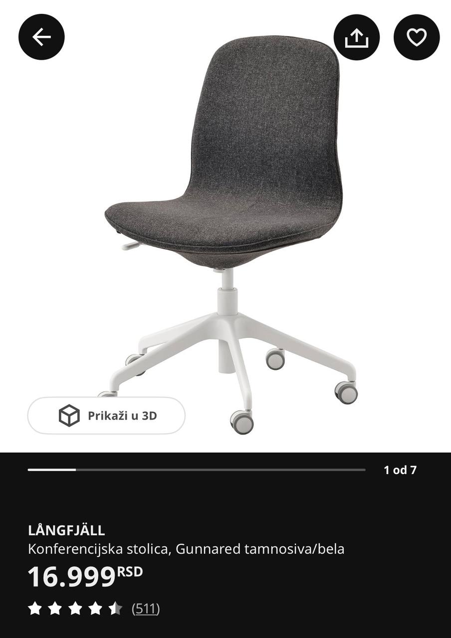 Рабочий стул IKEA LANGFJALL