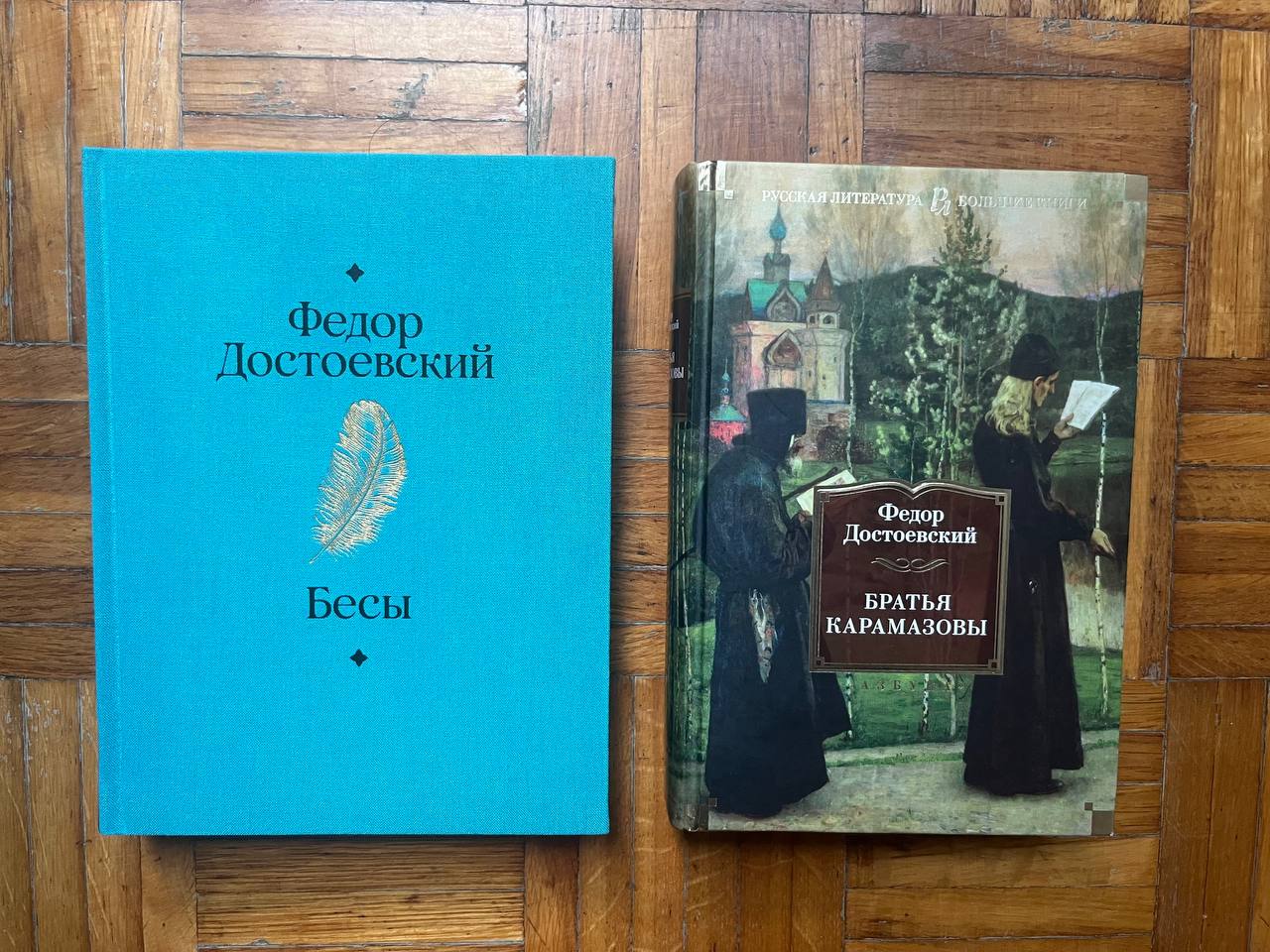 Продам книги Достоевского