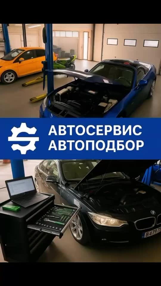 AUTOSERVIS SAPFIRAUTO u Beogradu