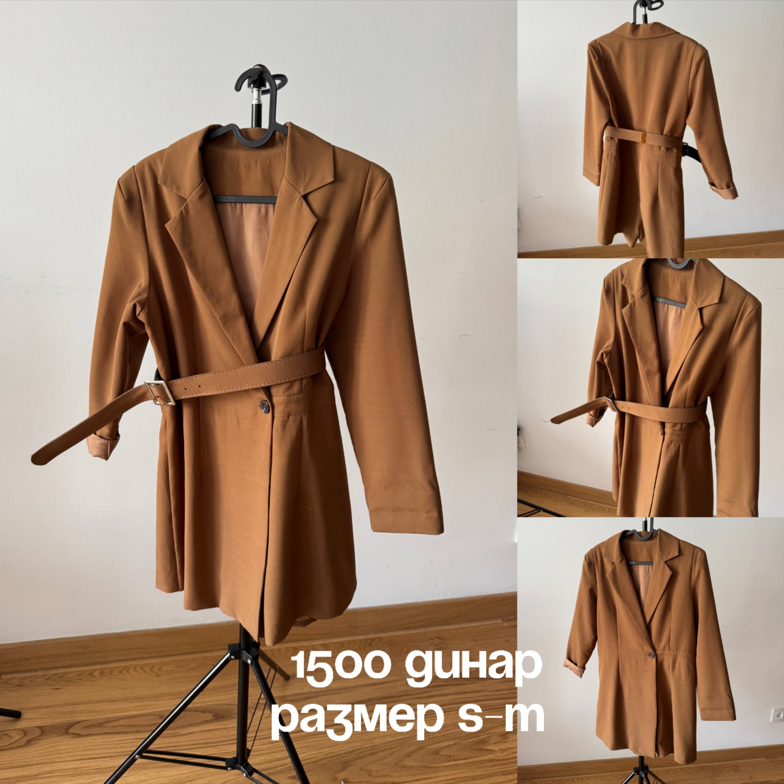 Продам одежду