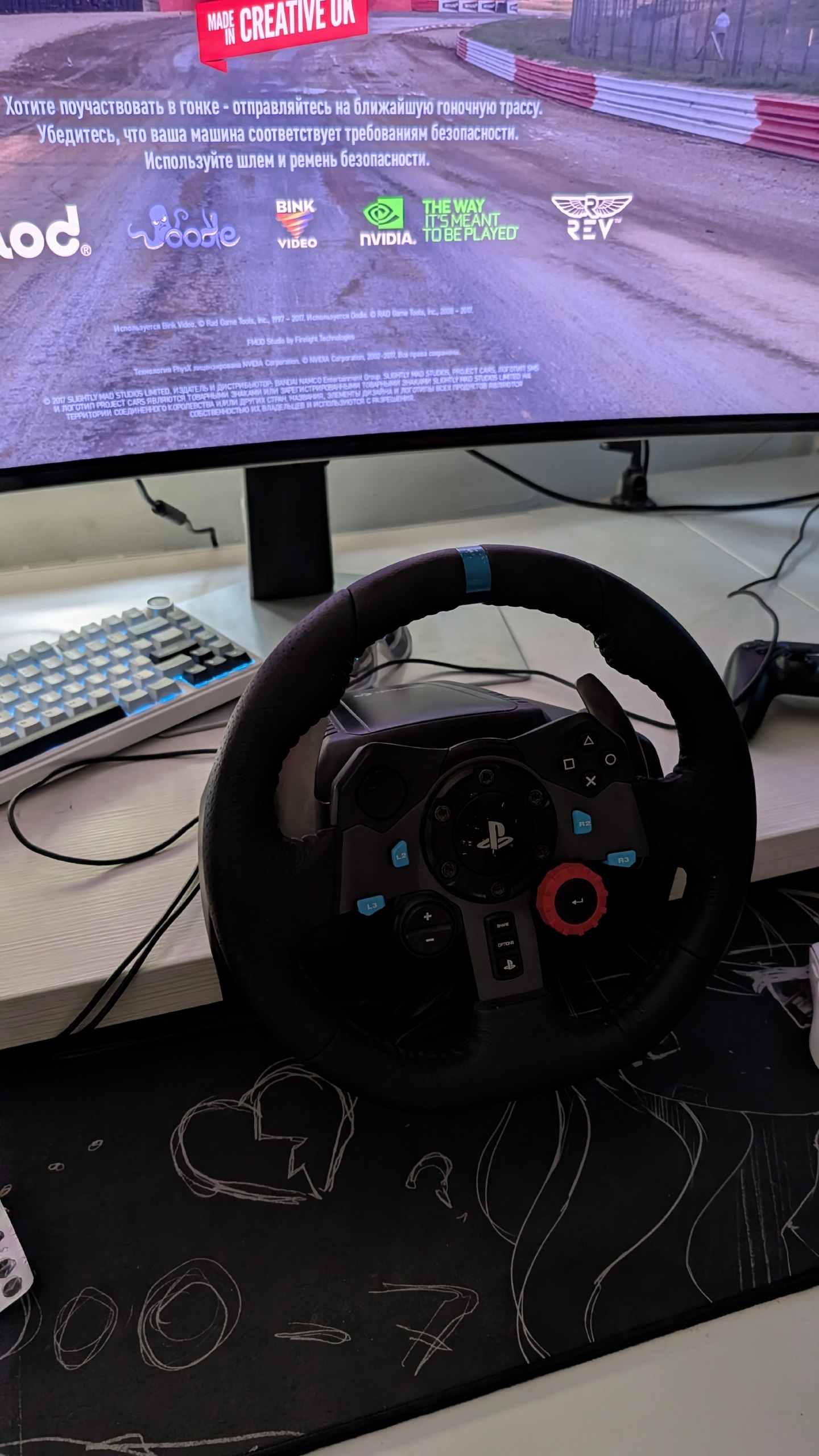 Prodajem gejmerski volan Logitech G29 Driving Force sa pedalama